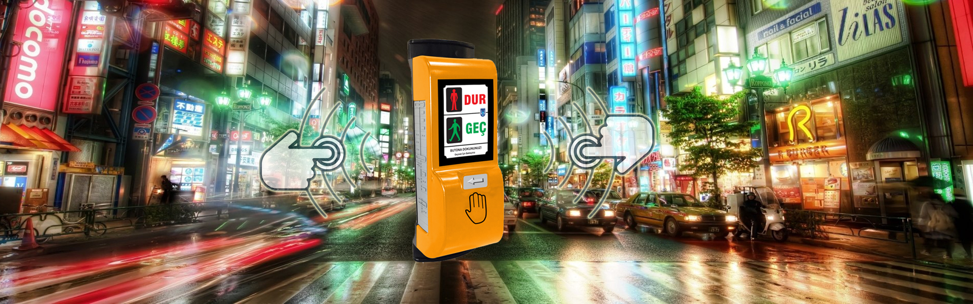 пешеходная кнопка